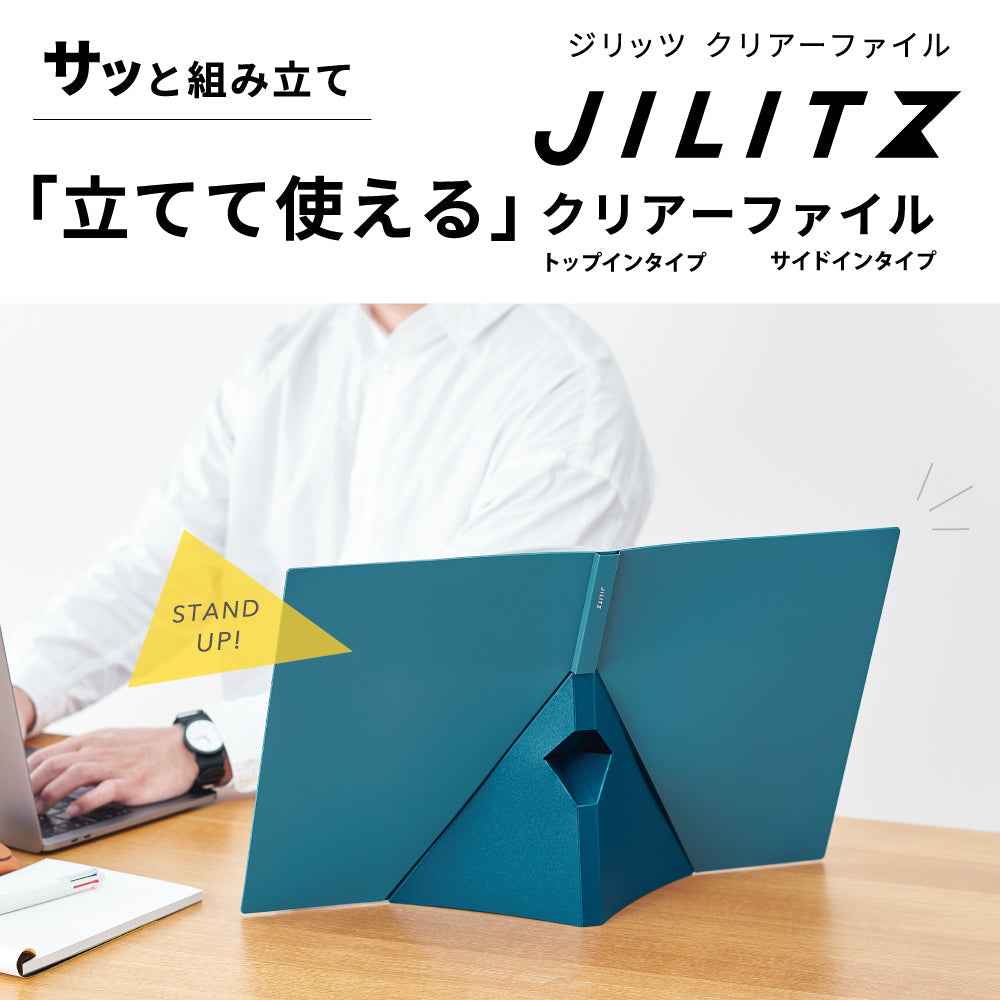 King Jim 8832 Jilitz Stand Up File Folder, A4, 20/40 Pockets - Bild 7